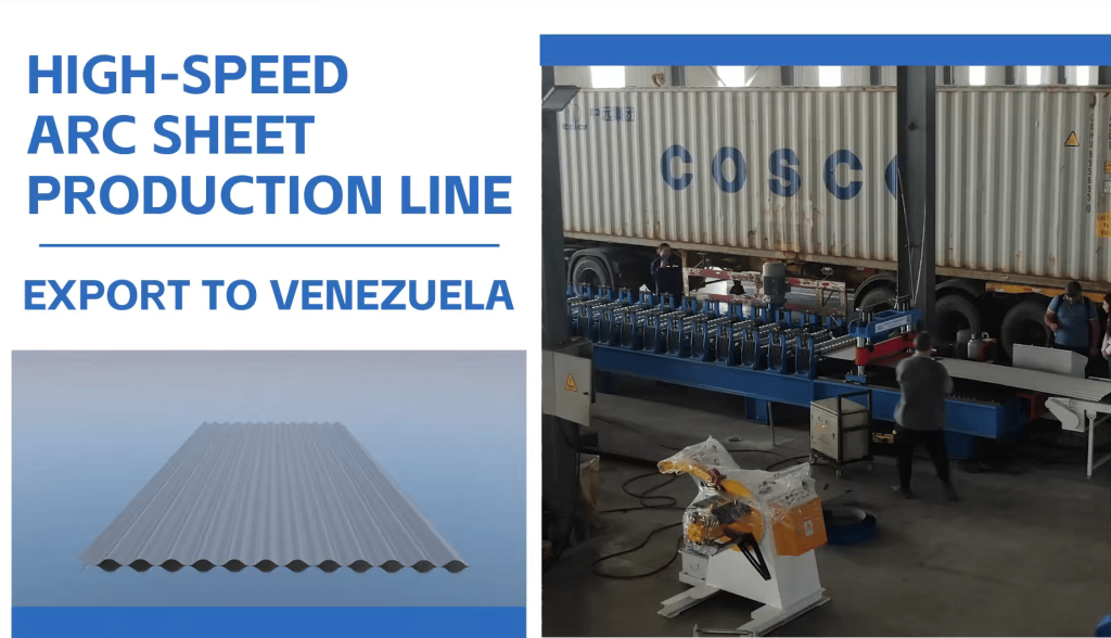 high speed corrugated roofing sheet machine